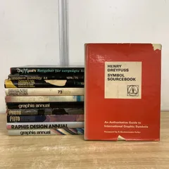 ■01)【1点限り!】デザインなどの洋書 まとめ売り11冊セット/本/フォトグラフィス/宣伝/広告/イタリア/Graphis Annual/シンボル/B