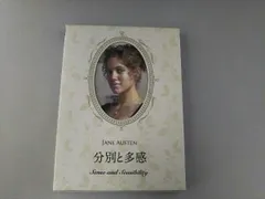 2026年最新】分別と多感の人気アイテム - メルカリ