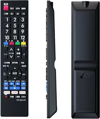 2024年最新】panasonicプラズマテレビリモコンの人気アイテム - メルカリ