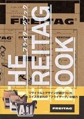 2025年最新】フライターグ 本の人気アイテム - メルカリ