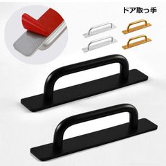 ドア 取っ手 ハンドル 引き出し おしゃれ 後付け diy パーツ 賃貸 便利 _cのサムネイル