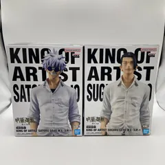 未開封　呪術廻戦　2点セット　KING OF ARTIST SUGURU GETO　懐玉・玉折　Ⅱ　夏油傑　五条悟　プライズ　フィギュア　バンダイ　バンダイナムコ　バンプレスト