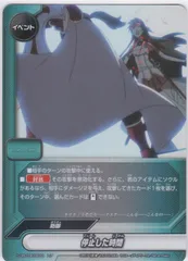 2026年最新】バディファイト ソードアート・オンラインの人気アイテム