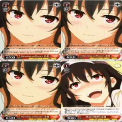 2025年最新】blessing software 詩羽の人気アイテム - メルカリ