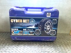 CYBER NET CT17 サイバーネット ツインロック タイヤチェーン