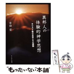 【中古】 猫殺しマギー/産業編集センター/千木良悠子 中古】 猫殺しマギー / 千木良 悠子 / 産業編集センター - メルカリ
