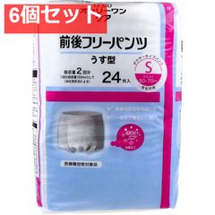 Item thumbnail for item 728aa5c1-6498-491b-aae7-f48b0d95ef84