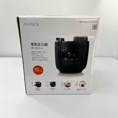 2025年最新】siroca 電気圧力鍋 sp-4d131の人気アイテム - メルカリ
