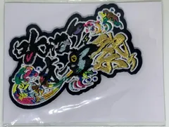 2025年最新】水溜りオンエアの人気アイテム - メルカリ