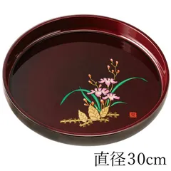 紀州塗り お盆 トレー 10寸 30cm 丸盆 溜 山路 金蒔絵 盛絵 和風 和室 おしゃれ 木目調 トレイ おぼん 日本製
