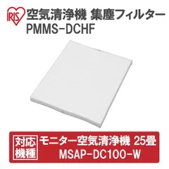 2024年最新】pmms-dc100の人気アイテム - メルカリ