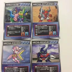 昭和レトロ丸メンコゲッターロボカードカードアルバムまとめ売り