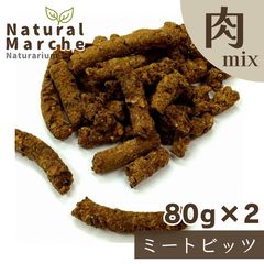 カムイピリカ800g（400g×2袋） - メルカリ