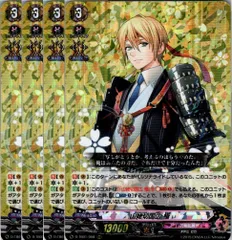 2025年最新】山姥切国広 ヴァンガードの人気アイテム - メルカリ