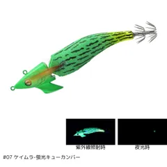 ダイワ アモラスジョイントなど7本まとめ売り 2025年最新】エメラルダスアモラスジョイントの人気アイテム
