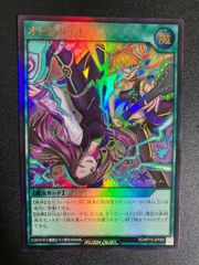 遊戯王 ブラックマジシャンガール 25th シークレットレア - メルカリ