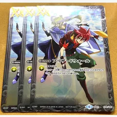 55815639バトルスピリッツ　ブリザードウォールLt シークレット　2枚 ブリザードウォールLt シークレット 2枚 - メルカリ