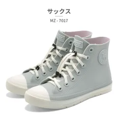 ★クーポン発行中【正規品取扱店･新品】 モズ:スウェーデン ローゴン レインブーツ キッズ 子供靴 レインシューズ MZ-7017 MOZ:SWEDEN LAGOM 防水 レインスニーカー ハイカット 3-moz-k-mz7017-01のサムネイル