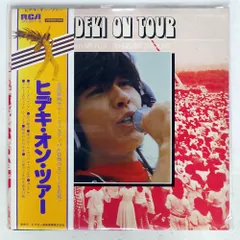 西城秀樹　ポスター　futuresongbook 西城秀樹HIDEKI SONG BOOK 特大ポスター&JOYSOUNDポスター