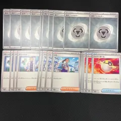 ポケモンカードゲーム ポケカ svLS　サポート＆鋼エネルギー＆グッズ　22枚セット *C set*
