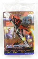 ウルトラマンカードゲーム リミテッドパック 01 ウルトラマンガイア SP