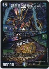 デュエルマスターズ デュエマ　デュエキングDreaM 未開封カートン 2025年最新】デュエキングdream 未開封の人気アイテム - メルカリ