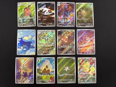 超電ブレイカー(sv8) AR12種 コンプリートセット コンプオフ【P782】