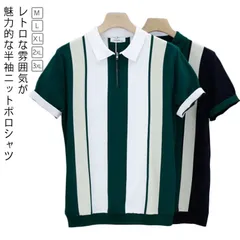 サマーニット メンズ ポロシャツ 半袖 レトロ ストライプ ハーフジップ 配色 サマーセーター スリム ニットソー トップス 紳士服 通勤 ゴルフウェア 夏 大人カジュアル 父の日 プレゼント#pdd7943