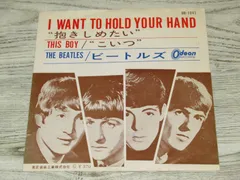 ビートルズ 来日記念 Odeon 東芝のオデオンレコード ブロマイド 1966年7月 東芝音楽工業 レコード月報〈ビートルズ来日記念盤