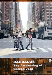 【中古】タペストリー [単品] キービジュアル B2タペストリー 「PS4/Switchソフト ダイダロス：ジ・アウェイクニング・オブ・ゴールデンジャズ ファミ通DXパック」 同梱特典