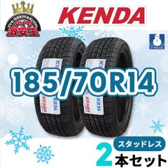 2本セット 185/70R14 2023年製 新品スタッドレスタイヤ KENDA KR36 送料無料（沖縄県は除く） ケンダ 185/70/14 スタッドレス【即購入可】