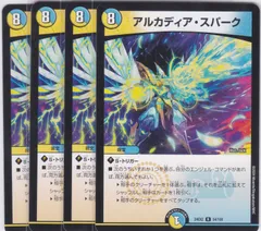 メルカリ便　デュエキング2024 R以下60種　240枚 61cHPF4bxTL._UF350,350_QL50_.jpg