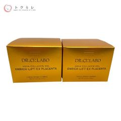 【トクキレ】Dr.シーラボ ACG エンリッチ PL (クリーム) 120g 2点セット まとめ売りお買い得 未開封 ドクターシラボ オールインワンゲル アクアコラーゲンゲル Dr.Ci:Labo