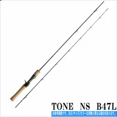 2025年最新】シマノ(SHIMANO)トラウトワン NS B47Lの人気