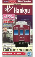 【中古】鉄道模型 阪急電鉄 5300系(2両セット) 「Bトレインショーティー No.29」のサムネイル