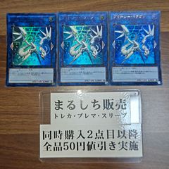 VJMP 魔界の警邏課デスポリス ウルトラレア 3枚セット まるしち