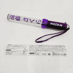 2025年最新】遠藤さくら ペンライトの人気アイテム - メルカリ