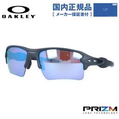 2024年最新】oakley flak2．0 サファイアの人気アイテム - メルカリ