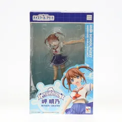 MegaHouse - 晴風ガールズプロジェクト 岬明乃(みさきあけの) ハイスクール・フリート 1/10 完成品 フィギュア メガハウス Amazon | 「ハイスクール・フリート」晴風ガールズプロジェクト