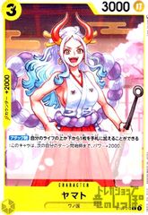 ONE PIECE シリアル ヤマト EB02-006 ASIA 未開封 546 - メルカリ