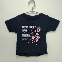 2024年最新】日本代表 tシャツ キッズの人気アイテム - メルカリ