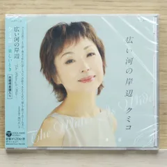 【中古】 ウォーター・イズ・ワイド/ＣＤ/TOCP-70071 2025年最新】ザ・ウォーター・イズ・ワイドの人気アイテム