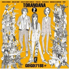 GO!GO!7188 TORANOANA レコード Go!Go!7188 – 虎の穴2 = Toranoana 2 – CD (Album), 2008