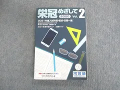 2024年最新】同梱割商品一覧の人気アイテム - メルカリ