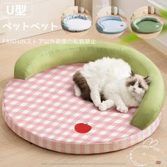 ペットベット 夏 猫 犬 洗える ひんやり 冷感 涼しい 夏用 まくら おしゃれ 寝具 猫ベッド 犬ベット 小型犬 接触冷感 敷きパッド 冷却マット クールマット