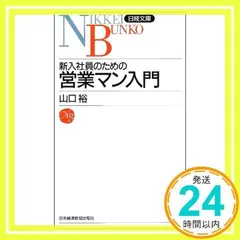 2025年最新】山口_裕の人気アイテム - メルカリ