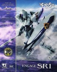 1/100 エンゲージ SR1 「ファイブスター物語」 インジェクション IMS