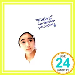 2025年最新】谷村有美 believeの人気アイテム - メルカリ