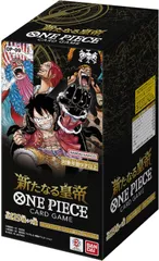 【未開封BOX】ONE PIECE カードゲーム ブースターパック 新たなる皇帝 [OP-09] 傷有り ワンピースカードゲーム