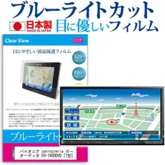 2025年最新】fh 7400dvdの人気アイテム - メルカリ